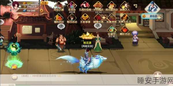 神仙道深度解析，神兵极限升级与强化全攻略