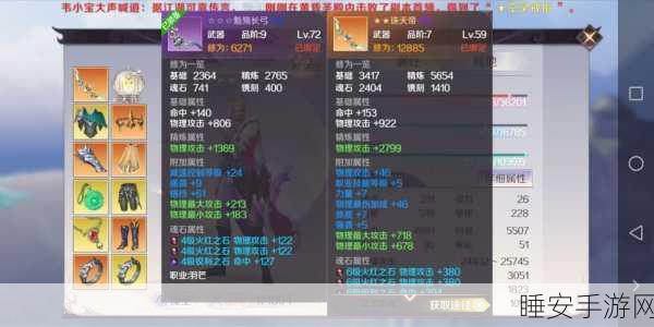 完美世界手游法师攻略,加点技巧与实战策略全揭秘