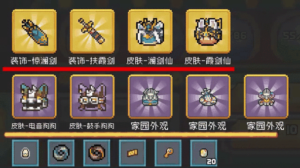 元气骑士前传,揭秘最高等级与升级攻略,助你登顶游戏巅峰!