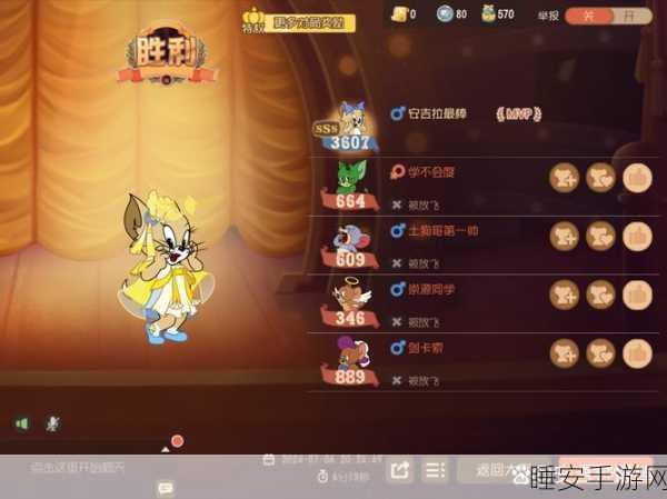 手游圈热议,第五人格与猫和老鼠抄袭风波再起