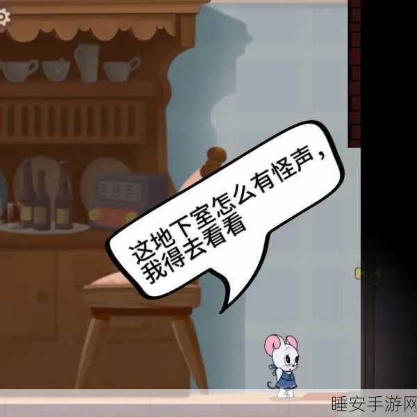 手游圈热议,第五人格与猫和老鼠抄袭风波再起