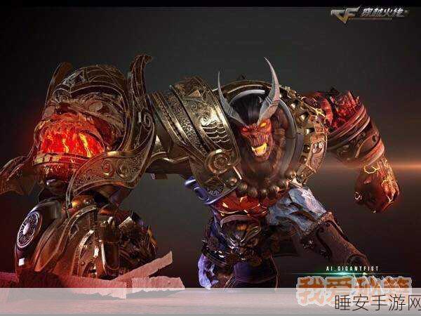 CF手游探秘,冰火遗迹挑战赛全攻略