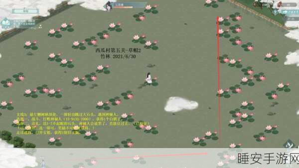 江湖悠悠侠道第一章首关守候完美通关秘籍大公开