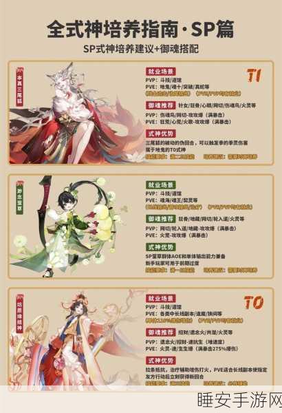 阴阳师式神抽卡大赛,神秘力量觉醒,争夺最强式神!