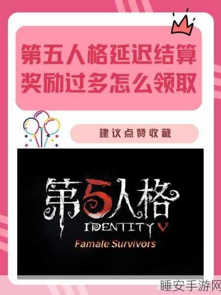 第五人格,时间限制规则下的游戏智慧
