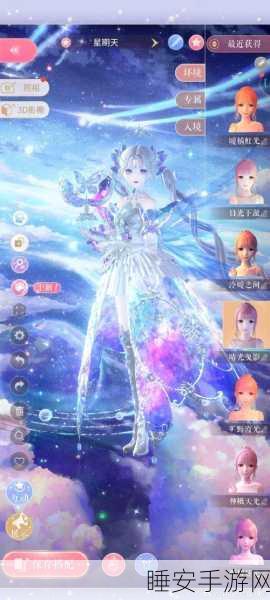 口袋妖怪新纪元,空之花神汉化手机版盛大发布,探索奇幻妖怪竞技之旅