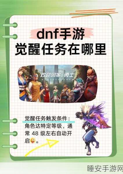 手游攻略,文明觉醒资源采集大提速,揭秘高效技巧与策略