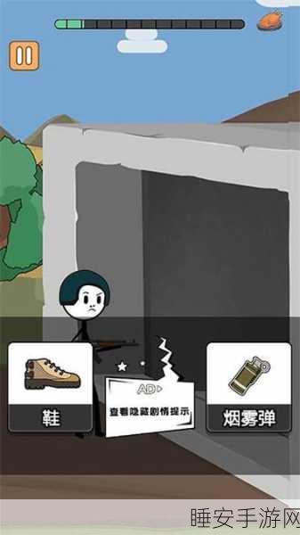 火柴人奇幻大冒险,解锁全新闯关挑战,下载即享无限乐趣!