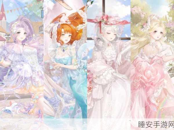 奇迹暖暖第六章少女级6-7关卡攻略,解锁时尚新挑战