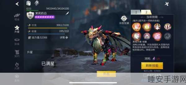 冰原守卫者,60级武器选择与升级攻略
