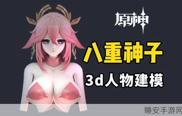 原神黄化: 如何在游戏中寻找灵感与创意