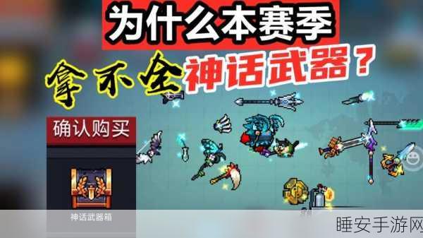 元气骑士,揭秘百变怪的奇幻功能与实战应用