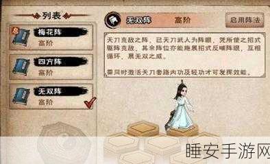 烟雨江湖秘术揭秘,丙型傀儡制作大赛即将开启!