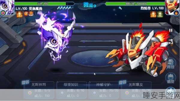 洛克王国,君怒之火——火魔挑战终极攻略,揭秘高效制胜实战细节