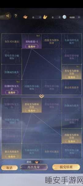 楚留香手游深度探索,太微游学全攻略与隐藏位置揭秘