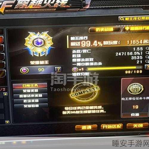 穿越火线荣耀之战,红黑之路的巅峰对决详解