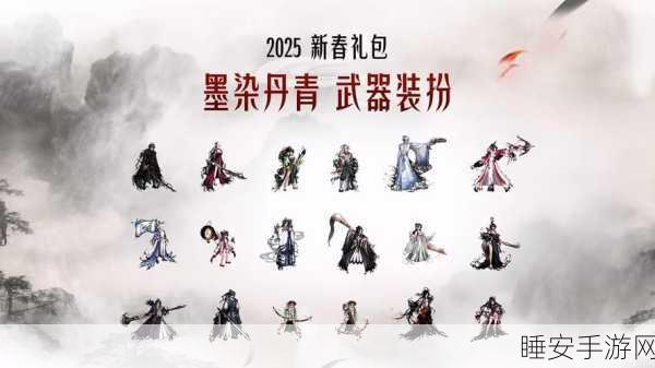 DNF2025热门传送套装深度解析,顶尖玩家力荐版本最强套装