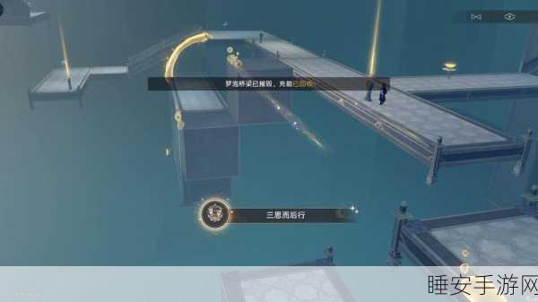 崩坏星穹铁道深度攻略,解锁射人先射马成就秘籍