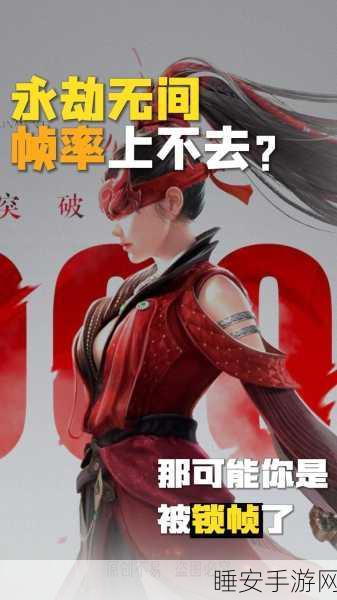 永劫无间高效沟通秘籍,解锁非T键畅聊新技巧,提升战场胜率