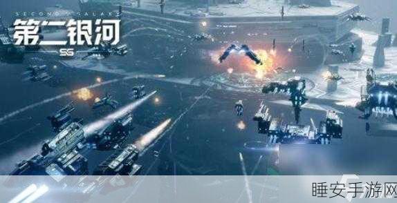 星际探索新纪元,揭秘第二银河T2船舰大赛全攻略