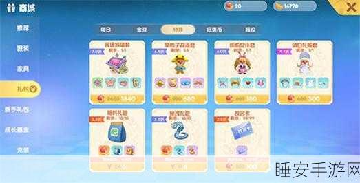 摩尔庄园手游,小镇商店全面升级秘籍与材料清单大公开