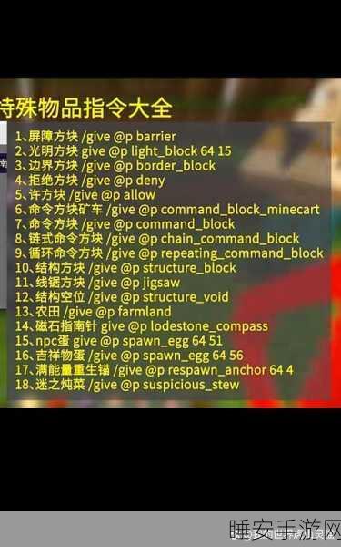 我的世界,副手快捷键全解锁,探索游戏新境界,赢取独家皮肤大奖!