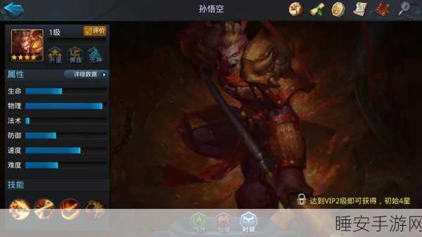魔悟空霸气归来,乱斗西游2联动猎魂开启史诗级冒险挑战