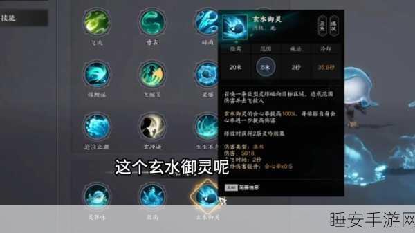 诛仙手游法宝速刷秘籍,扑流莹高效获取全攻略