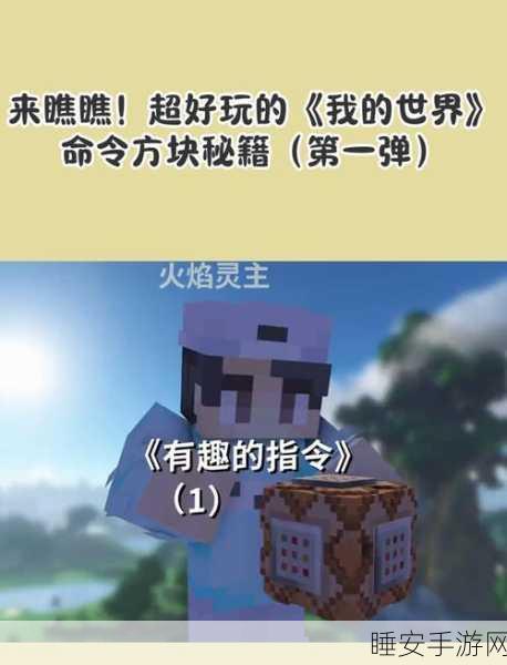 我的世界恶魂之泪,珍稀资源全攻略,解锁多样用途与高效获取秘籍