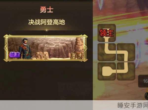 DNF团长进阶指南,解锁团队领袖的三大秘籍,登顶阿拉德之巅