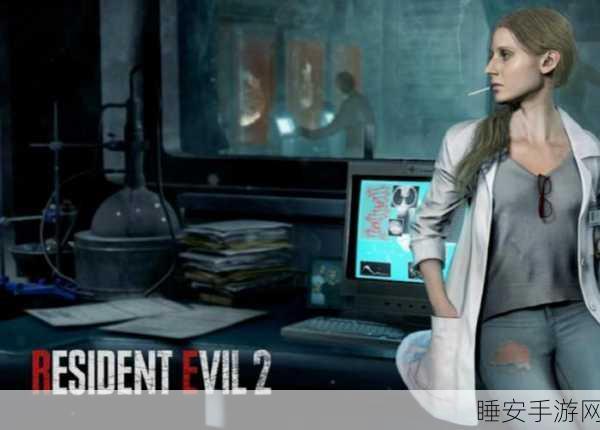 生化危机2重制版,暗夜艺术再进化,细节调整点亮恐怖新体验