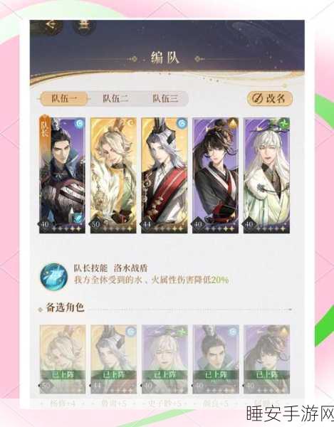 少年三国志,问鼎中原争霸赛全攻略,解锁制胜秘籍!
