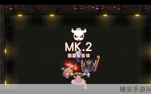 坎公骑冠剑MK2震撼登场,全新篇章与激烈赛事全解析