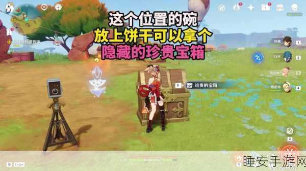 原神终极探索,揭秘龙龙饼干任务全攻略,赢取稀有奖励!