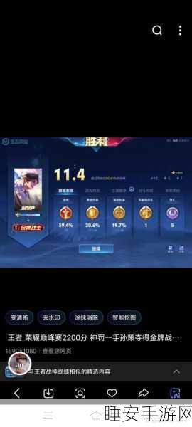 王者荣耀豪掷千金背后的竞技盛宴,揭秘游戏内高额消费现象