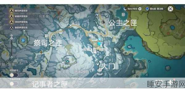原神雪山探险,揭秘乔尔父亲位置,详尽攻略与路线指引