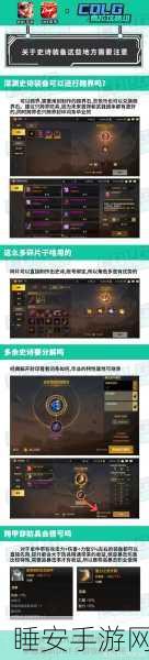 DNF公会地下城深度攻略,解锁隐藏挑战,赢取限定史诗装备