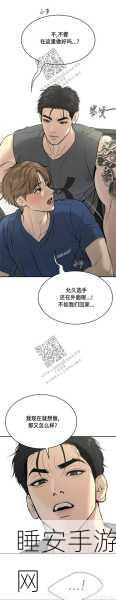东京战纪魔猿二服进不去?原因分析与解决方案揭秘!