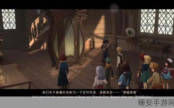 哈利波特,魔法觉醒深度揭秘——解锁魔药课教室的奇幻之旅