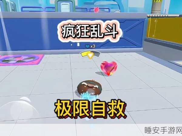 激情大乱斗,冒险闯关新体验,挑战无限可能!