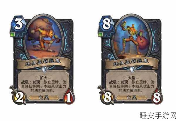 炉石传说,2000金币挑战赛,解锁你的奇幻卡牌之旅