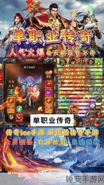 9377单职业传奇下载-经典的传奇手游