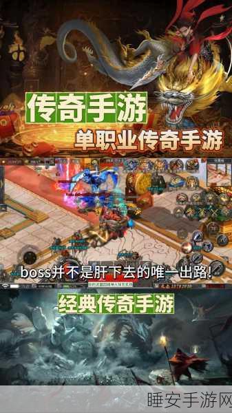 9377单职业传奇下载-经典的传奇手游