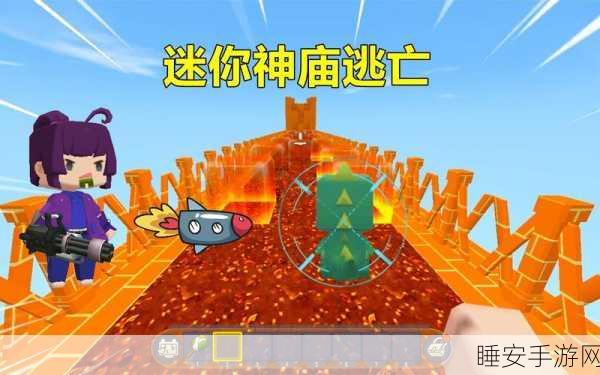 迷你世界探险记新章,全服追踪羊儿踪迹,共赴奇妙寻宝之旅