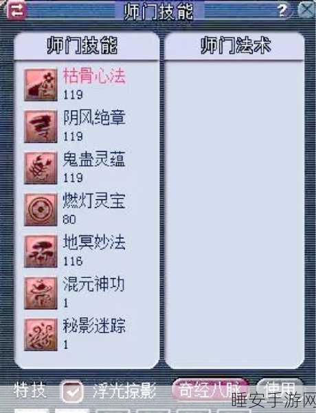梦幻西游2深度解析,无底洞孩子进阶,成长与属性双重飞跃?