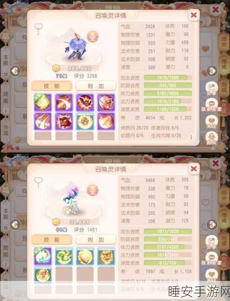 梦幻西游2深度解析,无底洞孩子进阶,成长与属性双重飞跃?