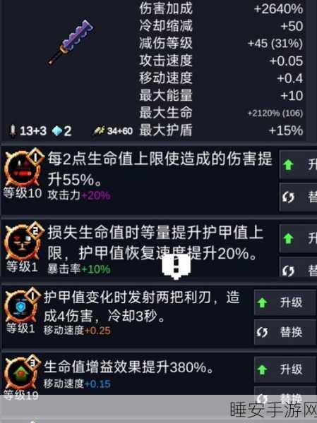 元气骑士刮刮乐玩法全解析,解锁惊喜,提升战力秘籍!