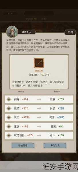 烟雨江湖绝密攻略,失窃秘籍任务全解析与高手技巧揭秘