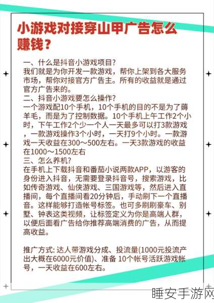 迷你世界字牌闪字设置教程,打造炫酷游戏标识的秘诀