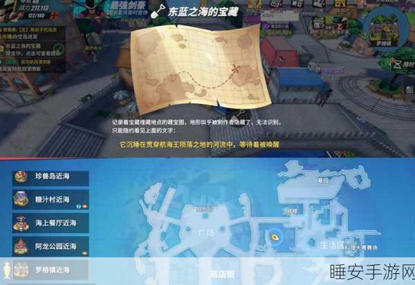 航海王热血航线,剧情图鉴全解锁攻略,揭秘隐藏宝藏位置!